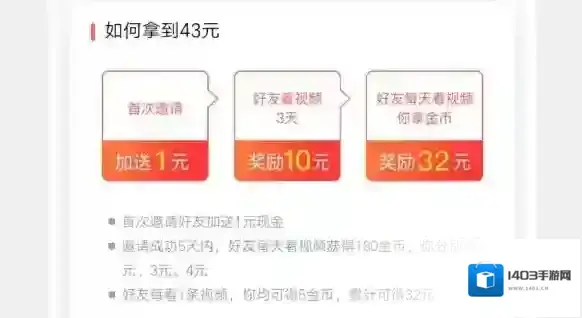 好看视频用户
