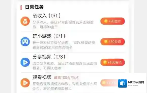 好看视频观看视频