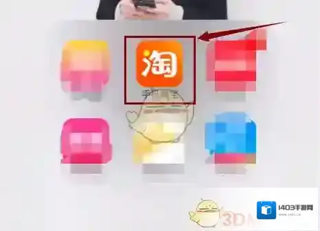 淘宝网退货