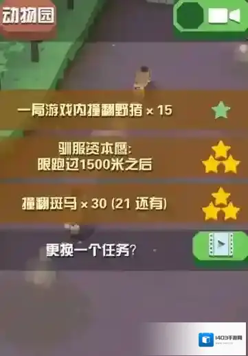 疯狂动物园游戏
