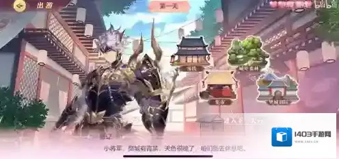 三国幻想大陆张辽