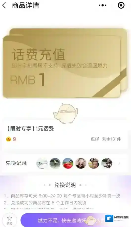 步数宝步数