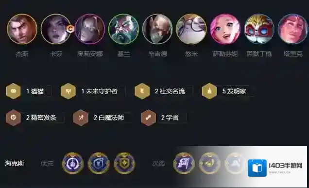 金铲铲之战金铲铲