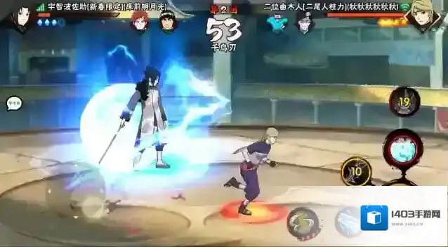 火影忍者技能