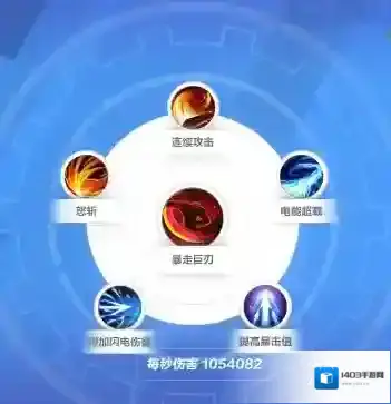 火炬之光无限点伤