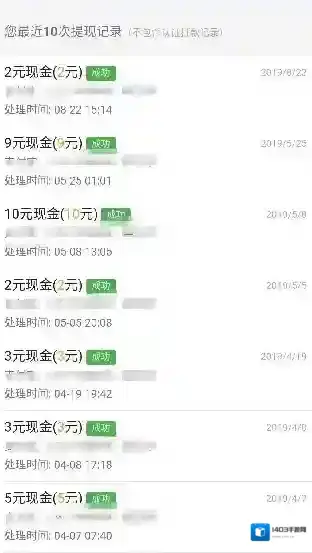 众人帮赚钱平台
