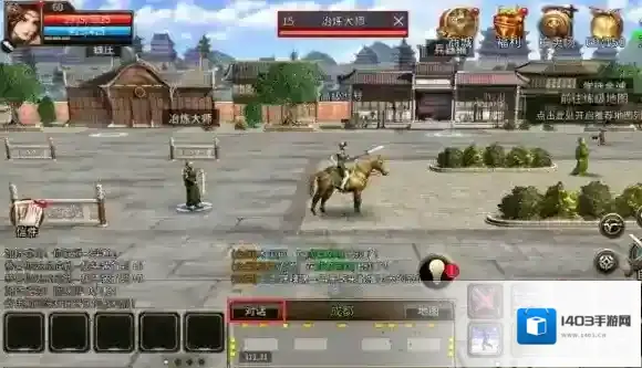 三国群英传国战版信息