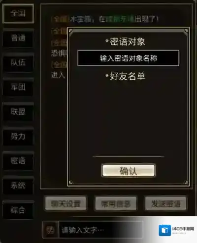 三国群英传国战版频道