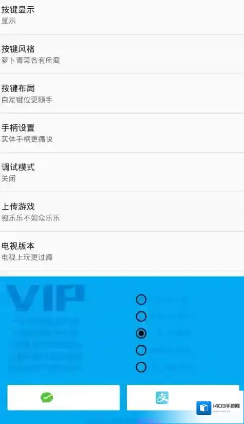 海星模拟器游戏