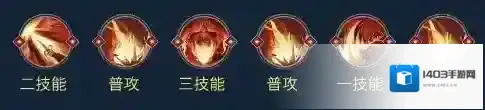 决战平安京连招