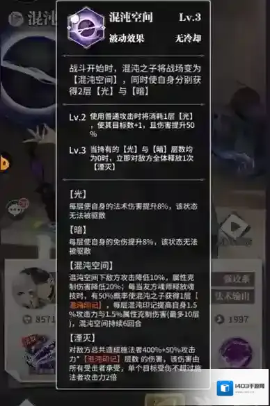 斗罗大陆武魂觉醒魂师