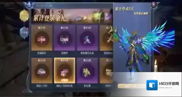 全民奇迹道具