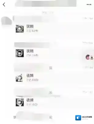 新浪微博视频