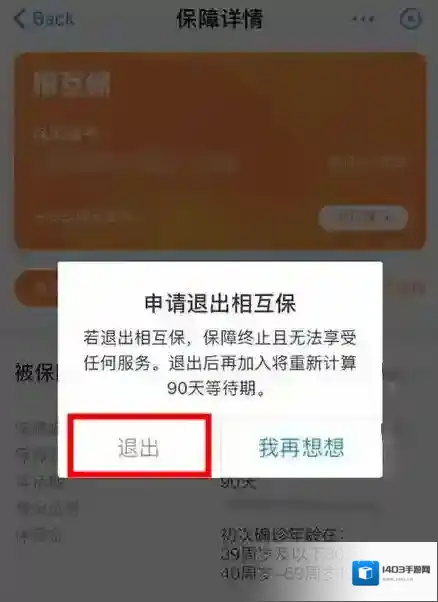支付宝橙色
