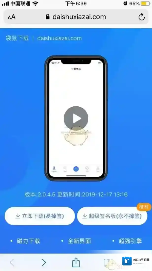 袋鼠掉签