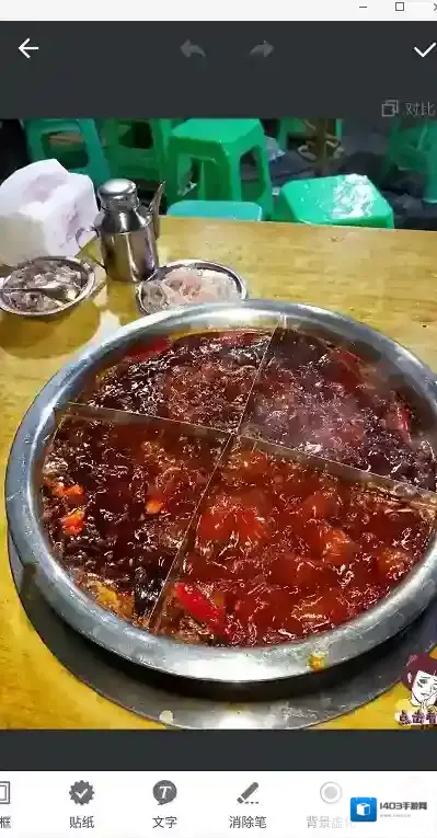 美图秀秀点击