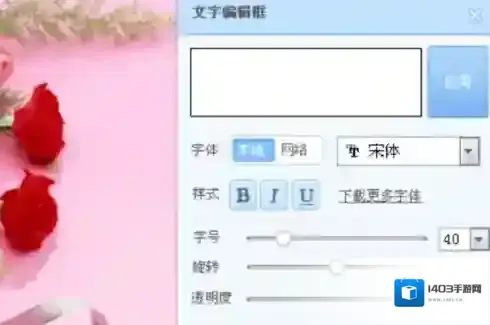 美图秀秀图片