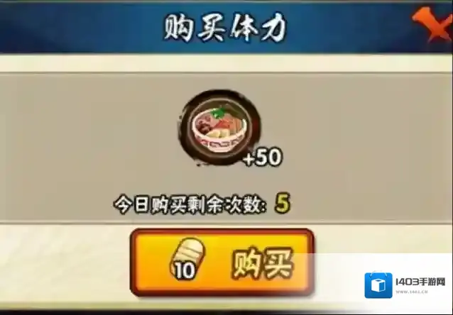 火影忍者挑战