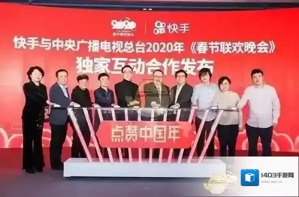 快手交互