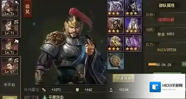 攻城掠地对手