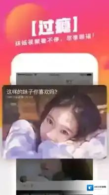 波波视频女神