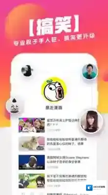 波波视频三大