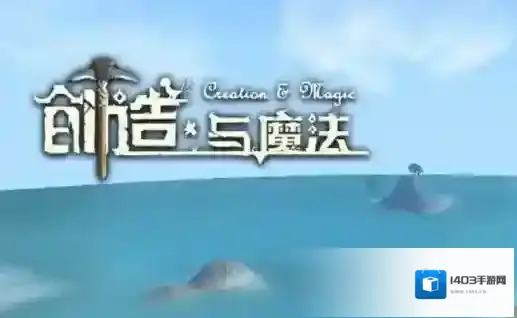 创造与魔法铁剑怎么做