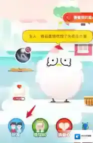 支付宝点击