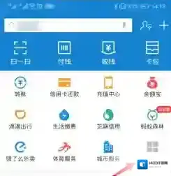 支付宝蚂蚁庄园