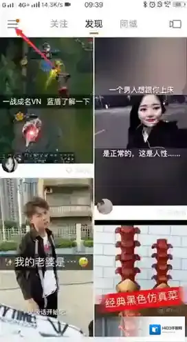 快手视频