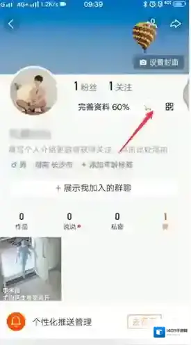 快手点击