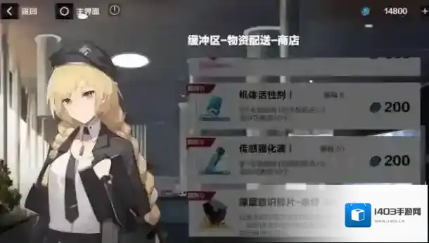 战双帕弥什道具