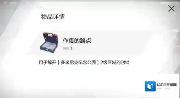 战双帕弥什主线