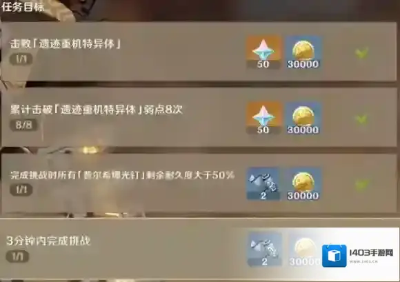 原神重机