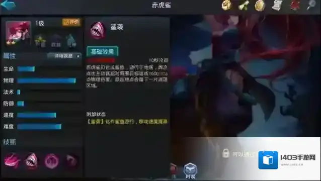 乱斗西游2优势