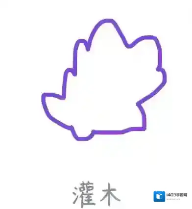 QQ画法