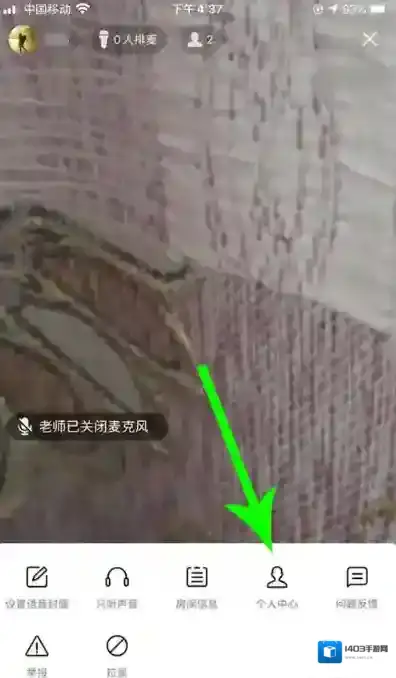 QQ名字