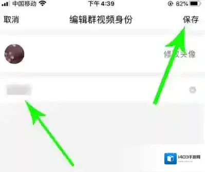 QQ界面