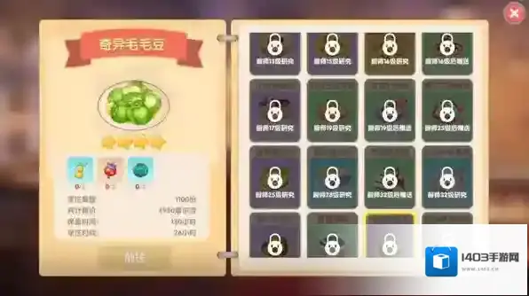 摩尔庄园也可以