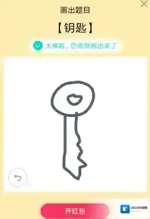 QQ在下面