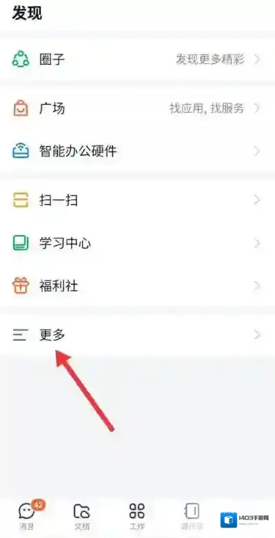 钉钉勋章