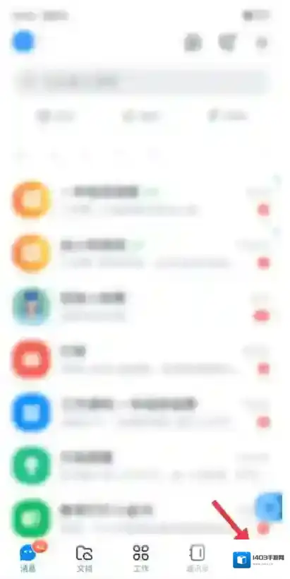钉钉头像挂件