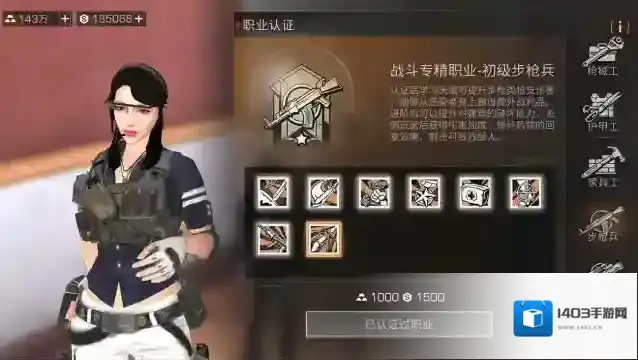 明日之后玩家