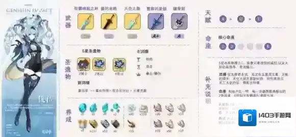 原神抽取