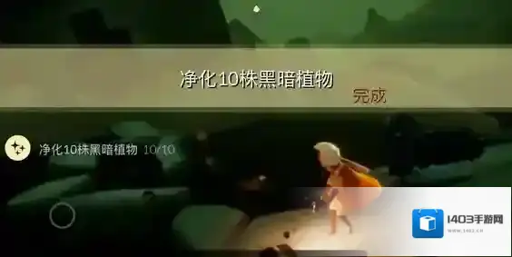 光遇青色