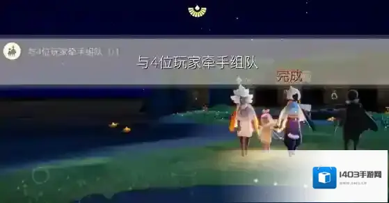 光遇10月20日每日任务怎么做？光遇10月20日每日任务完成攻略