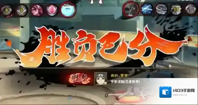 火影忍者释放