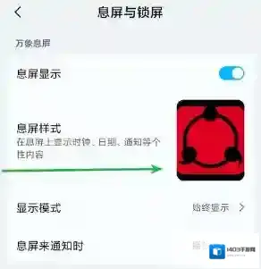 万象息屏图片