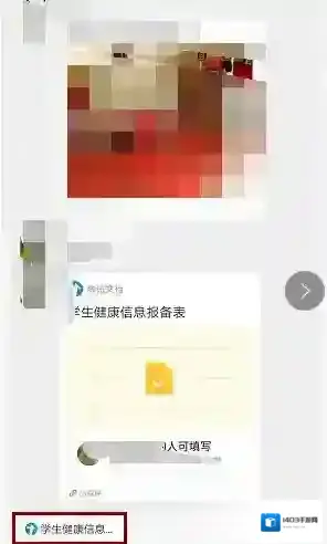 微信就会