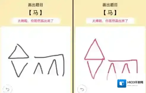 QQ画一个